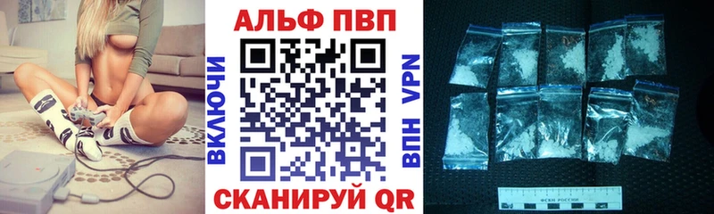 маркетплейс телеграм  Белорецк  А ПВП крисы CK 