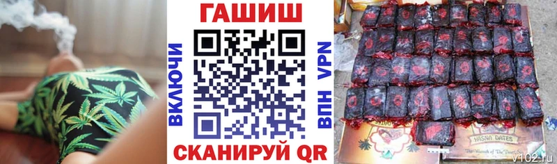 ГАШ 40% ТГК  Белорецк 