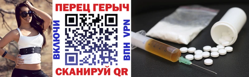 ГЕРОИН афганец  Белорецк 