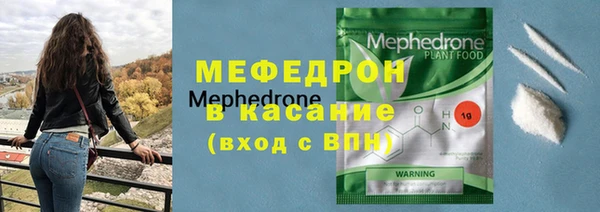 mdpv Аркадак