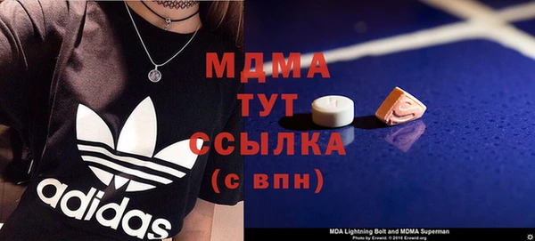 mdpv Аркадак