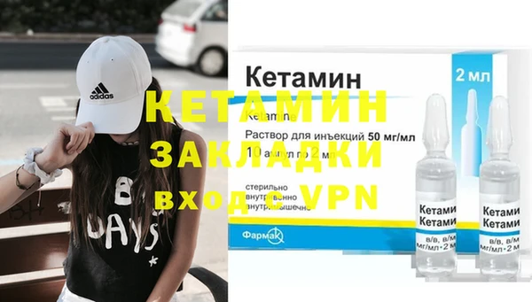 2c-b Арсеньев