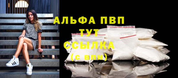 МДМА Семилуки