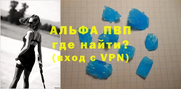 гашик Семикаракорск