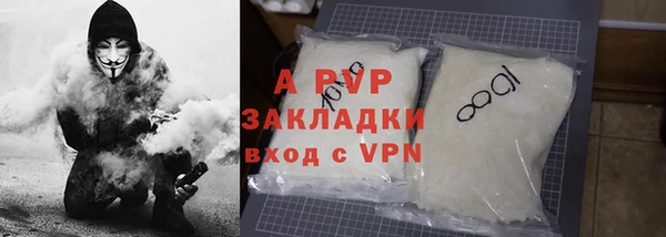 mdpv Аркадак
