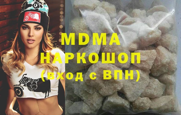 mdpv Аркадак