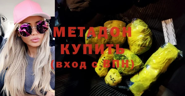 ECSTASY Алексеевка