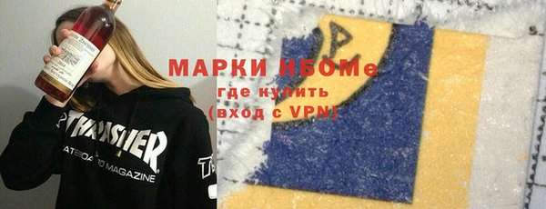 СК Армянск