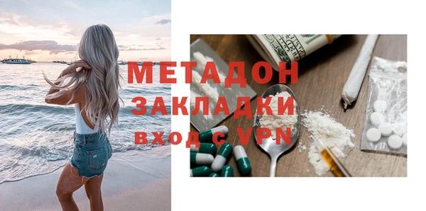 герыч Баксан