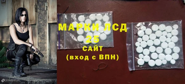2c-b Арсеньев