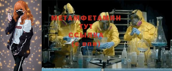 2c-b Арсеньев