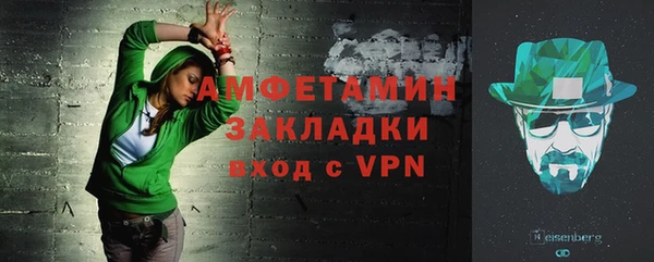 СК Армянск