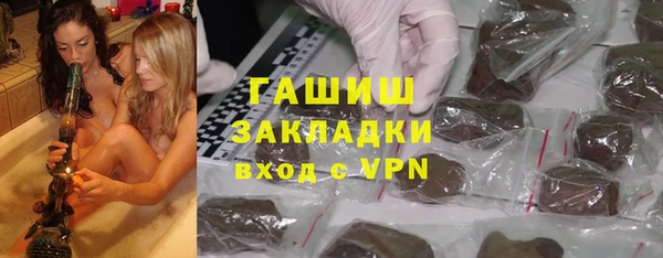кристаллы Алзамай