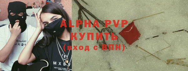кристаллы Алзамай