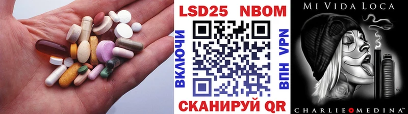 LSD-25 экстази ecstasy  Белорецк 