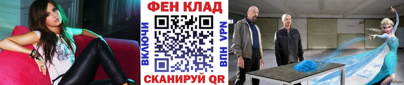Первитин мет  Белорецк 