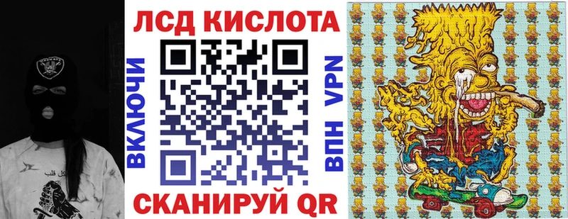 Марки 25I-NBOMe 1,5мг  Белорецк 