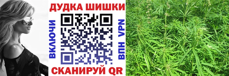 Марихуана THC 21%  Белорецк 
